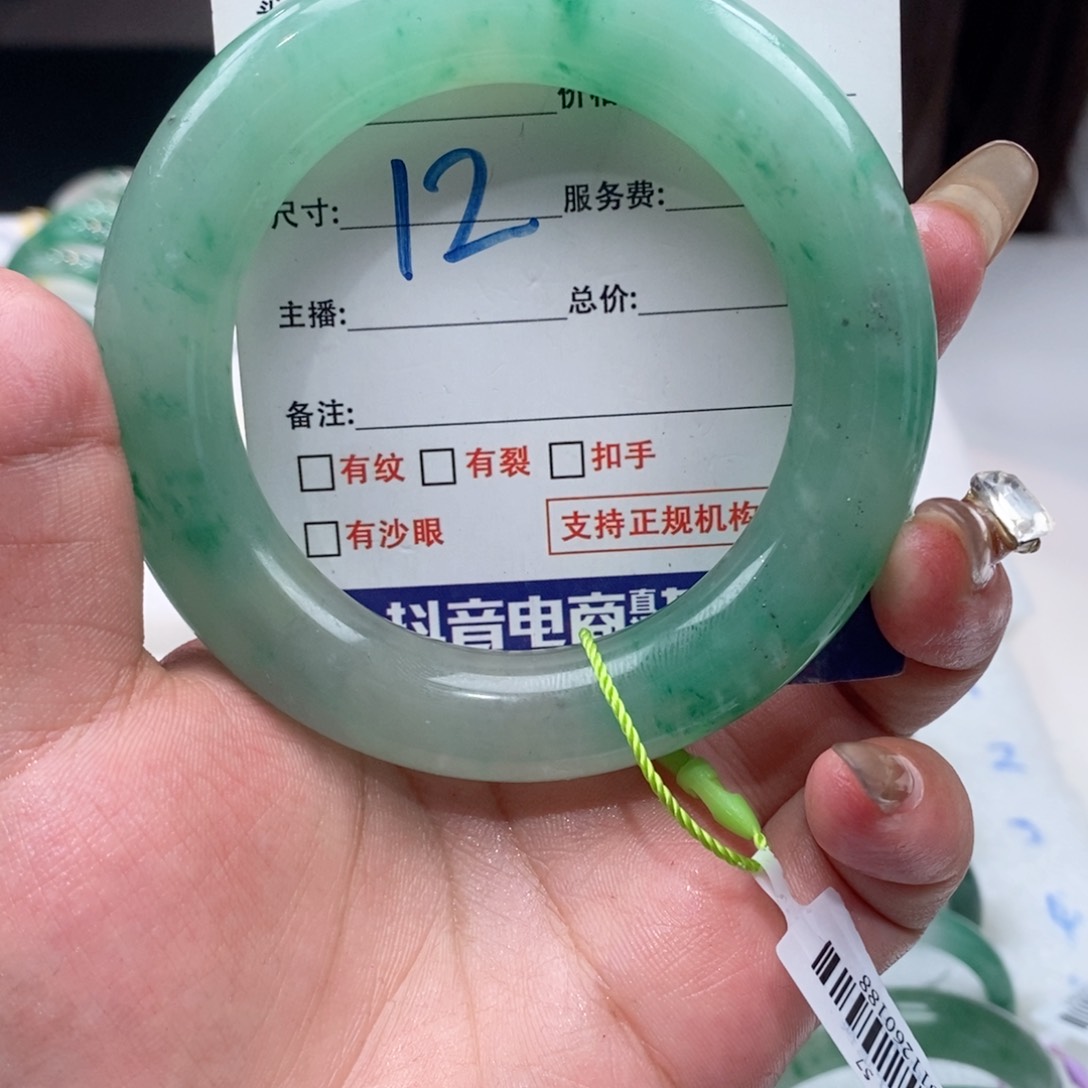 未镶嵌手镯石英质玉冰*57