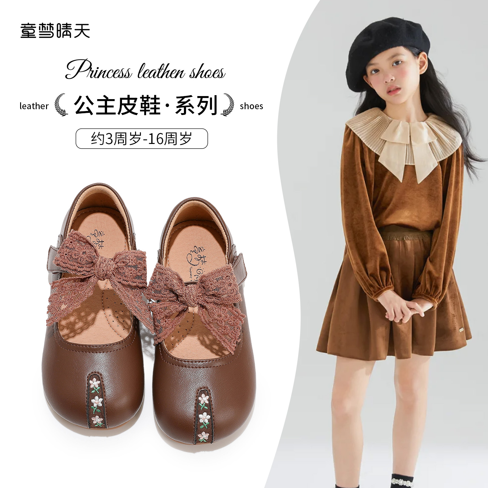 童梦晴天儿童软底公主鞋时尚春秋豆豆鞋防滑女宝宝宝新款单鞋大童