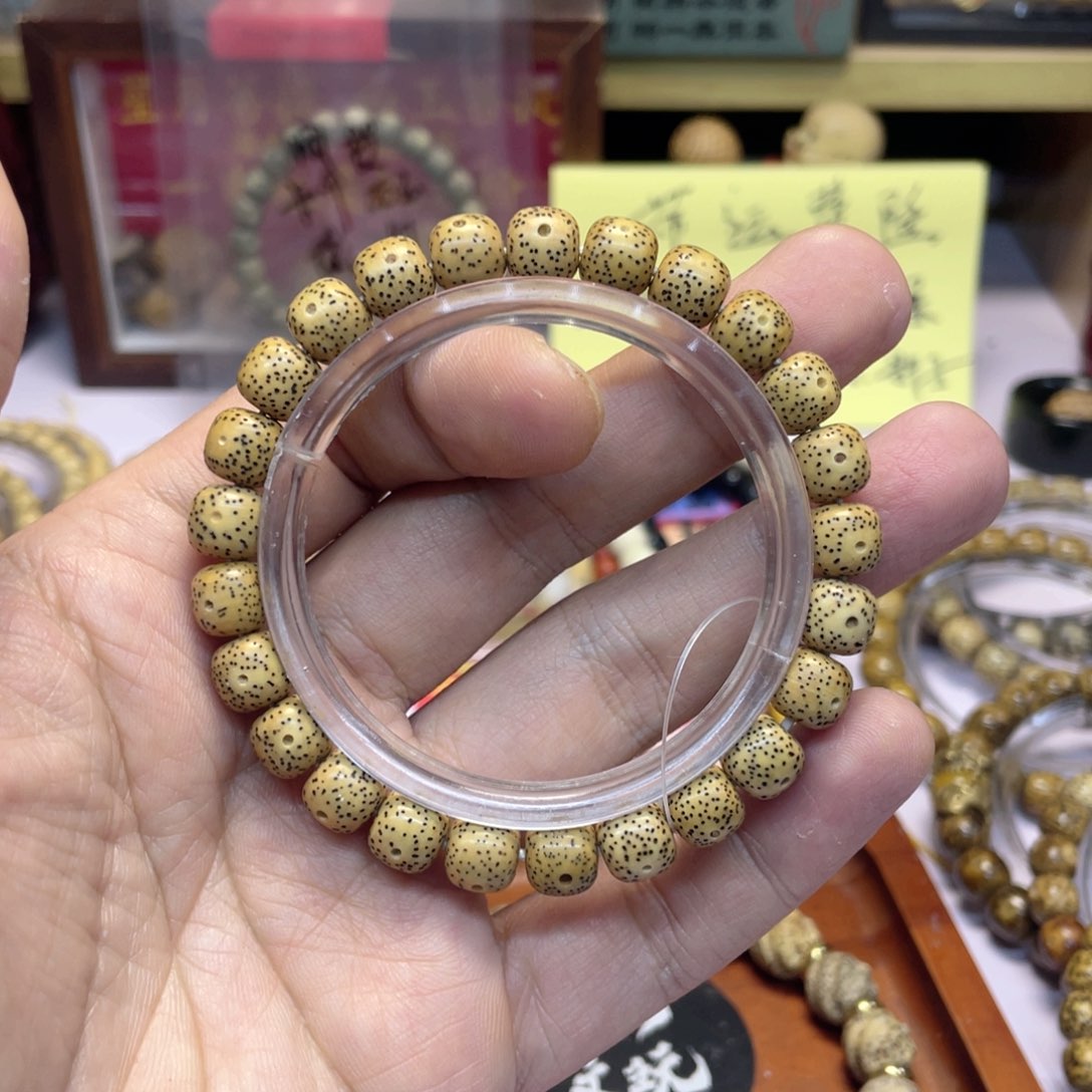 星月菩提手串（839号）鸡油黄小眼睛小星点约9