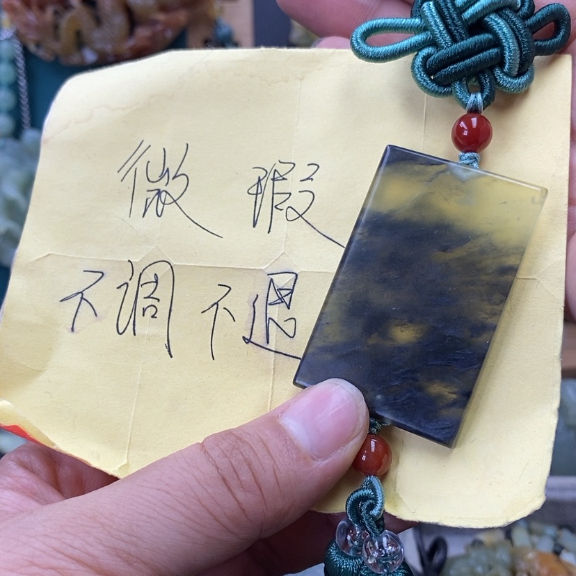 【闪购商品】蛇纹石玉未镶嵌车挂
