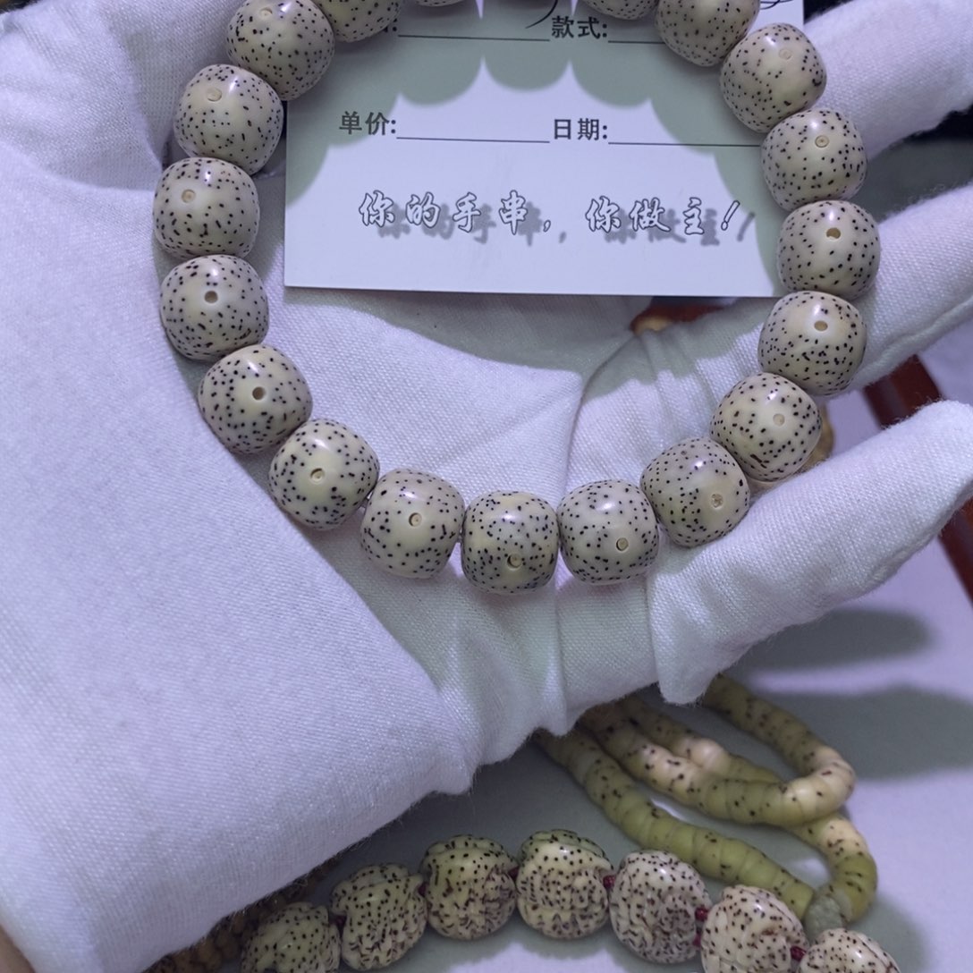 吊坠星月菩提海南