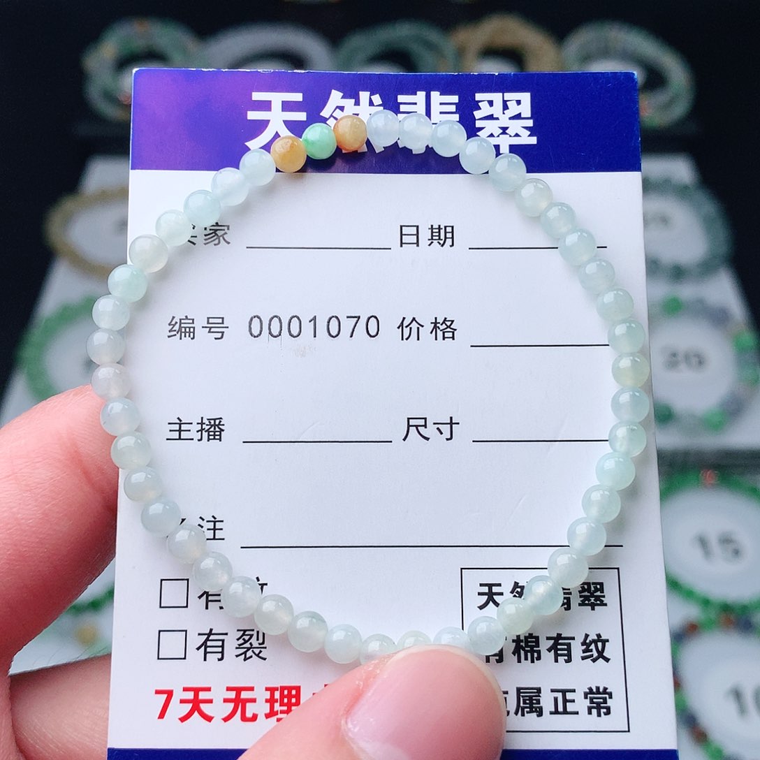 翡翠手串未镶嵌翡翠