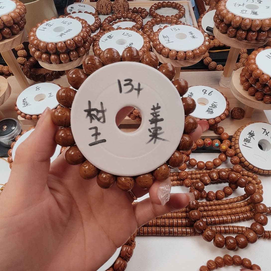 桃核手串塞*桃核光珠