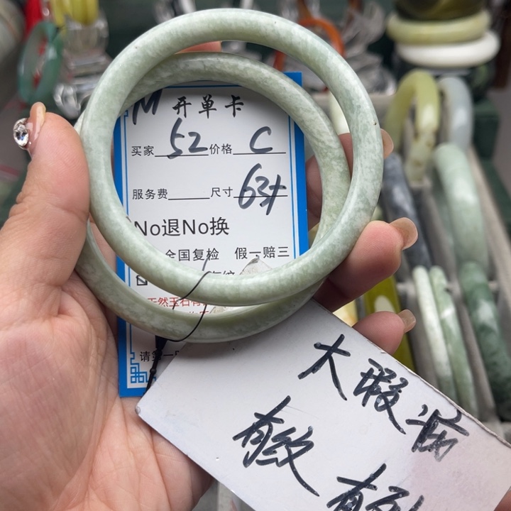 蛇纹石玉未镶嵌手镯