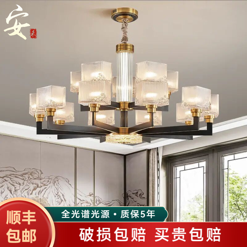 新中式全铜吊灯大气高端玻璃灯主卧客厅高档餐厅轻奢别墅灯具水晶