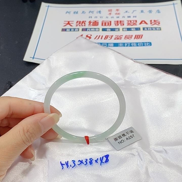 翡翠未镶嵌手镯（圆镯）手镯