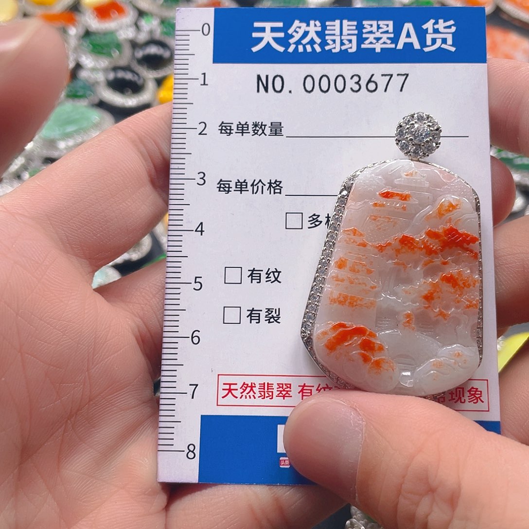 翡翠未镶嵌吊坠(不含链)