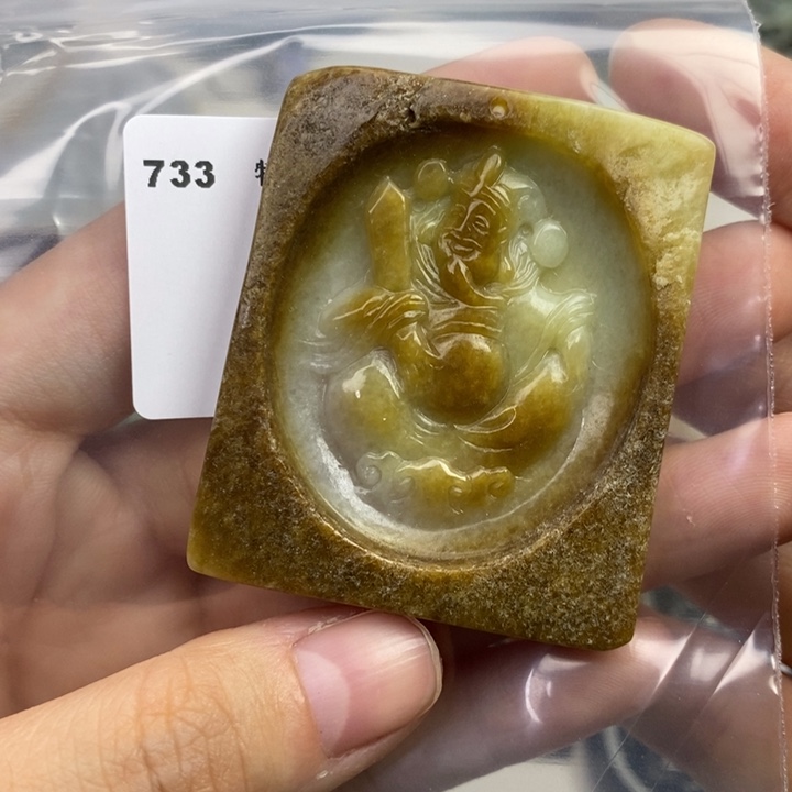 颈饰未镶嵌翡翠吊坠