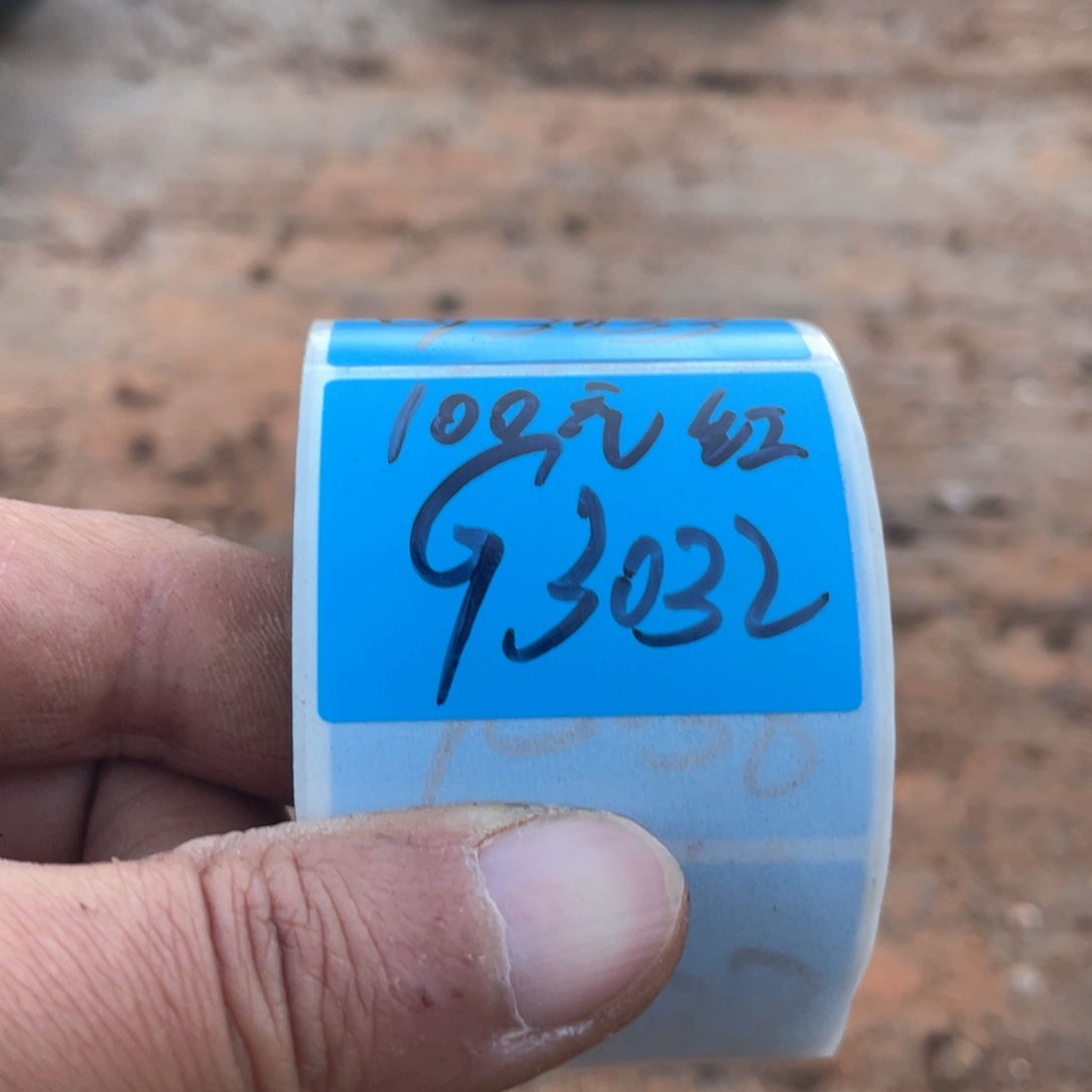 团***一筐特价福利不售后多肉3032红色