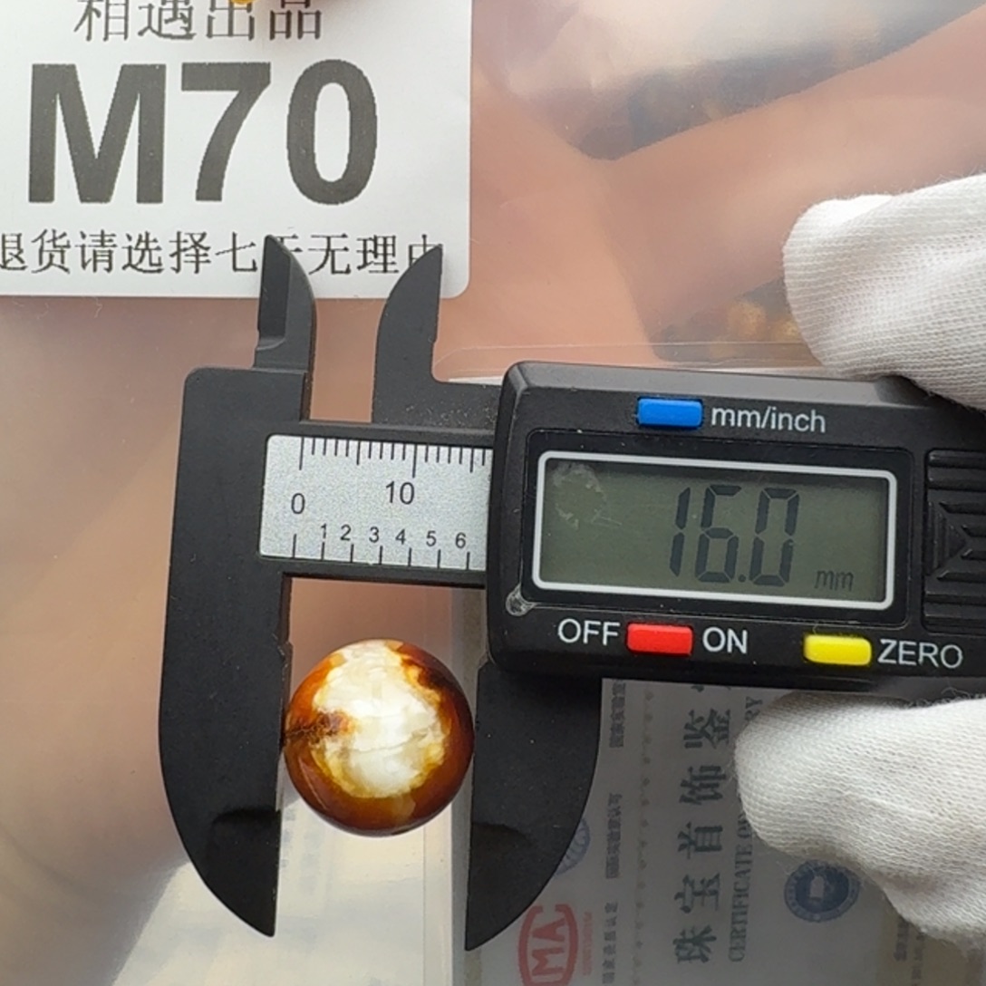 未镶嵌琥珀裸石琥珀蜜蜡