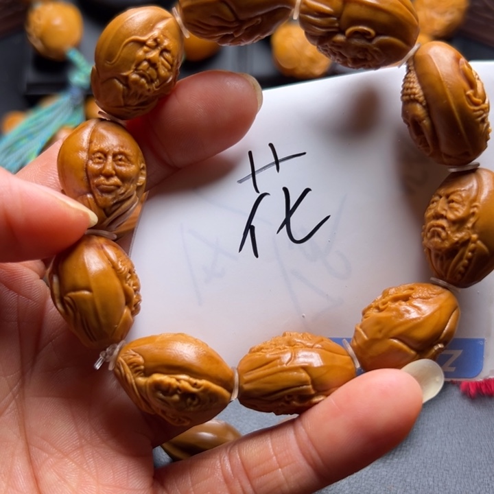 手串/手链橄榄核橄榄