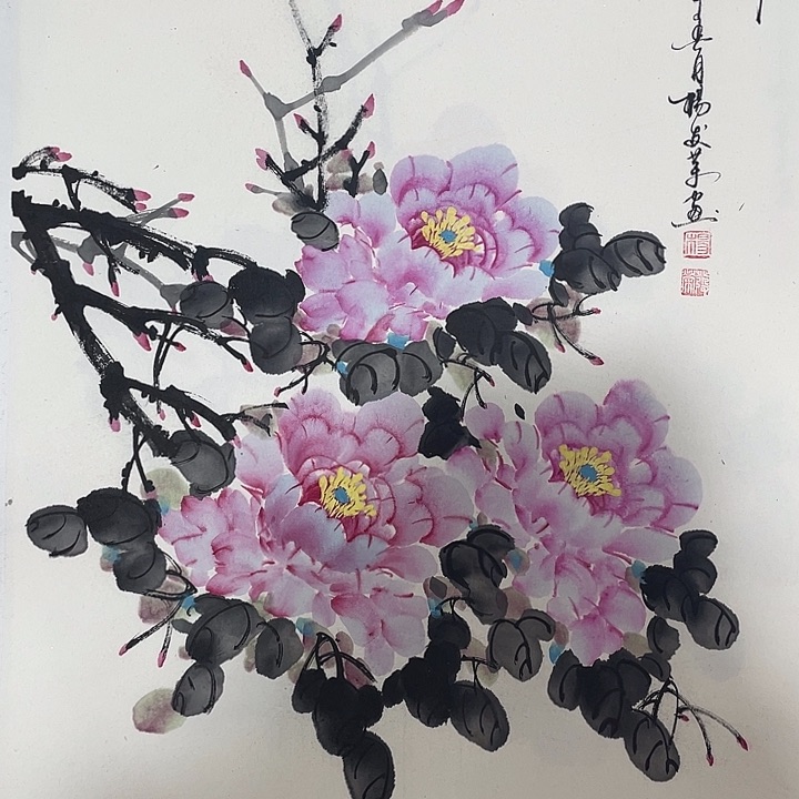 国画牡丹艺术作品