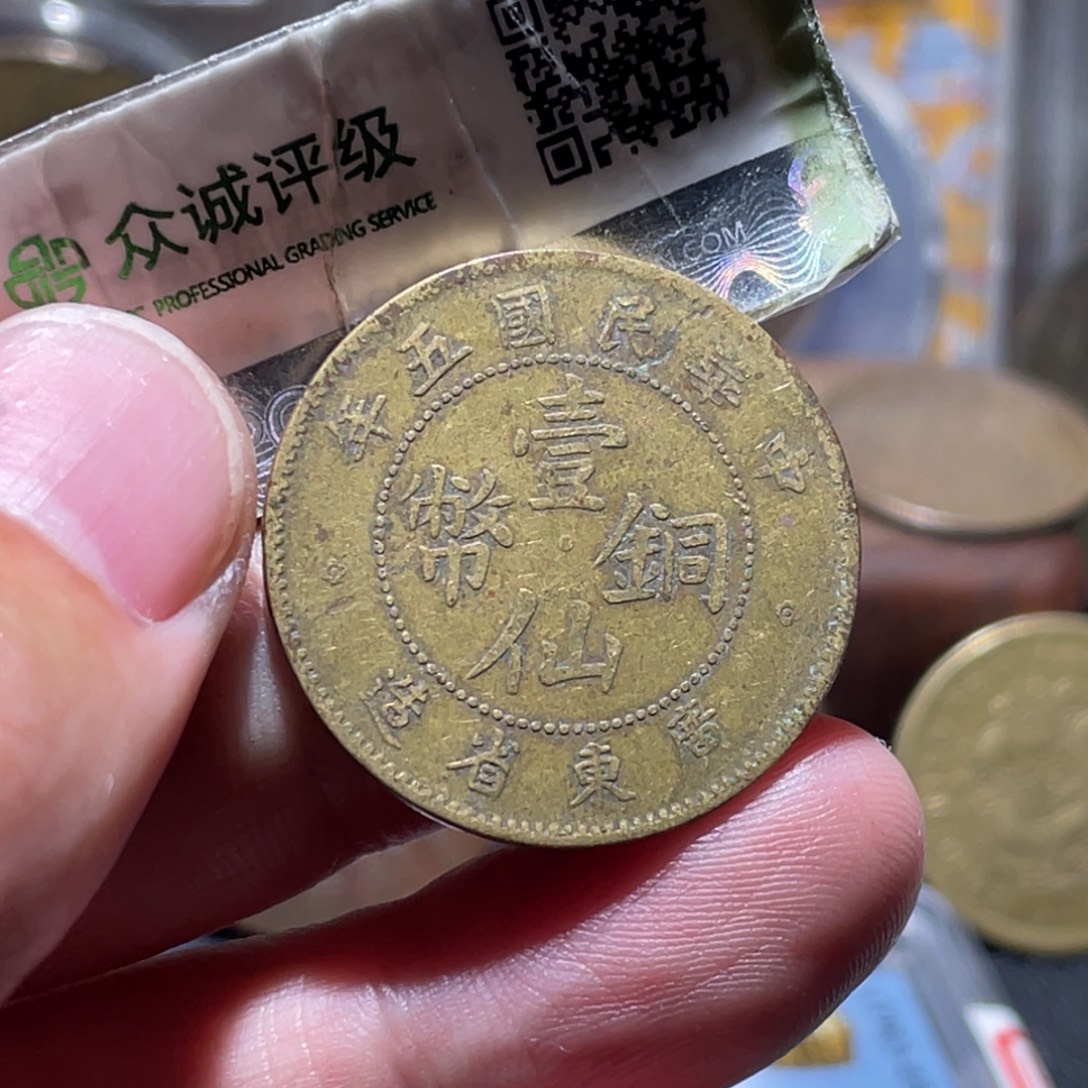 铜通古博今251220范范03