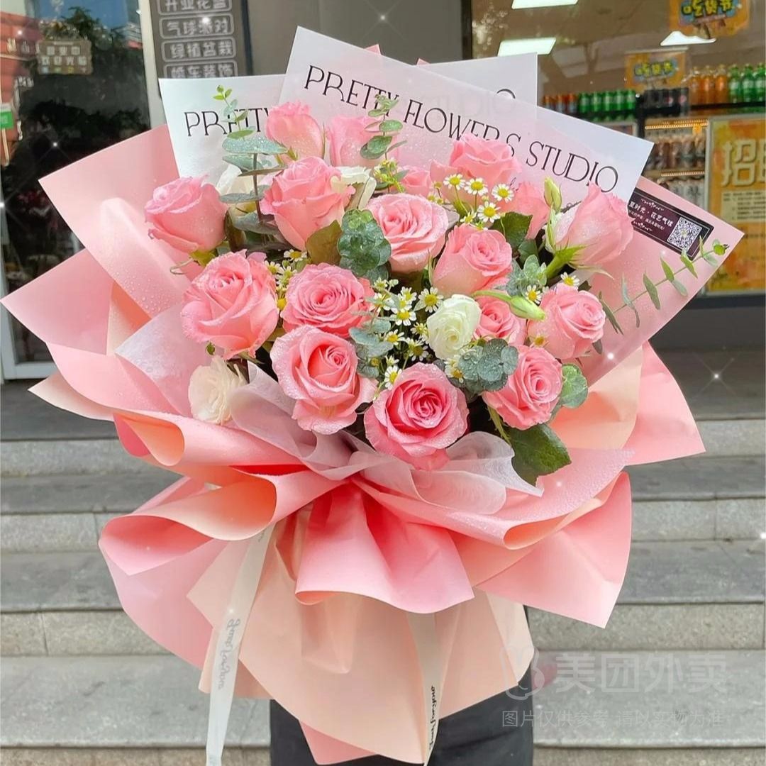 【生日花束】19朵粉玫瑰洋甘菊白桔梗鲜花花束、情人节礼物、情人节鲜花花店鲜花配送