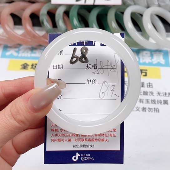 石英质玉手镯未镶嵌