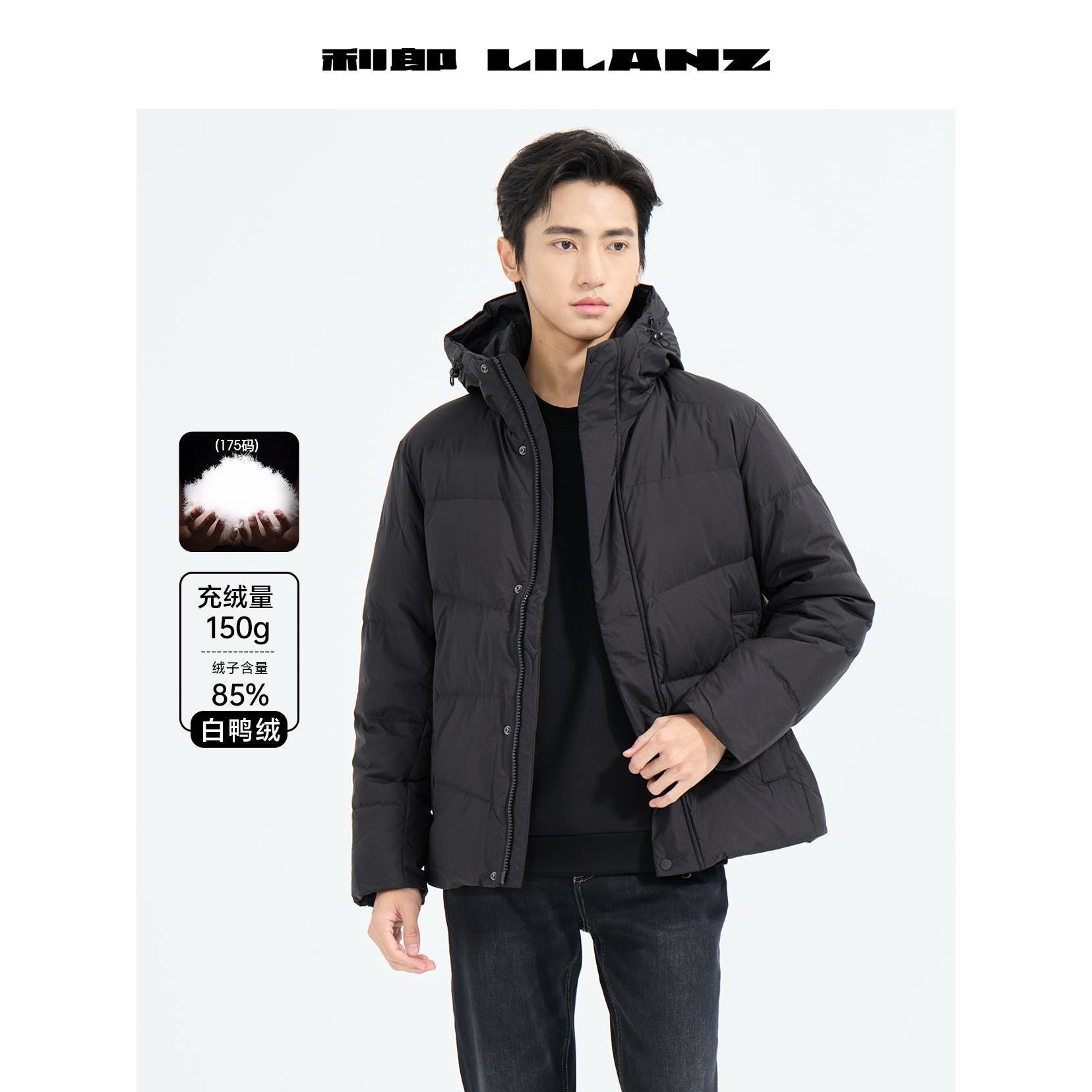 【防水面料】利郎冬季新款连帽羽绒短款茄克都市休闲 (B5DRF005)