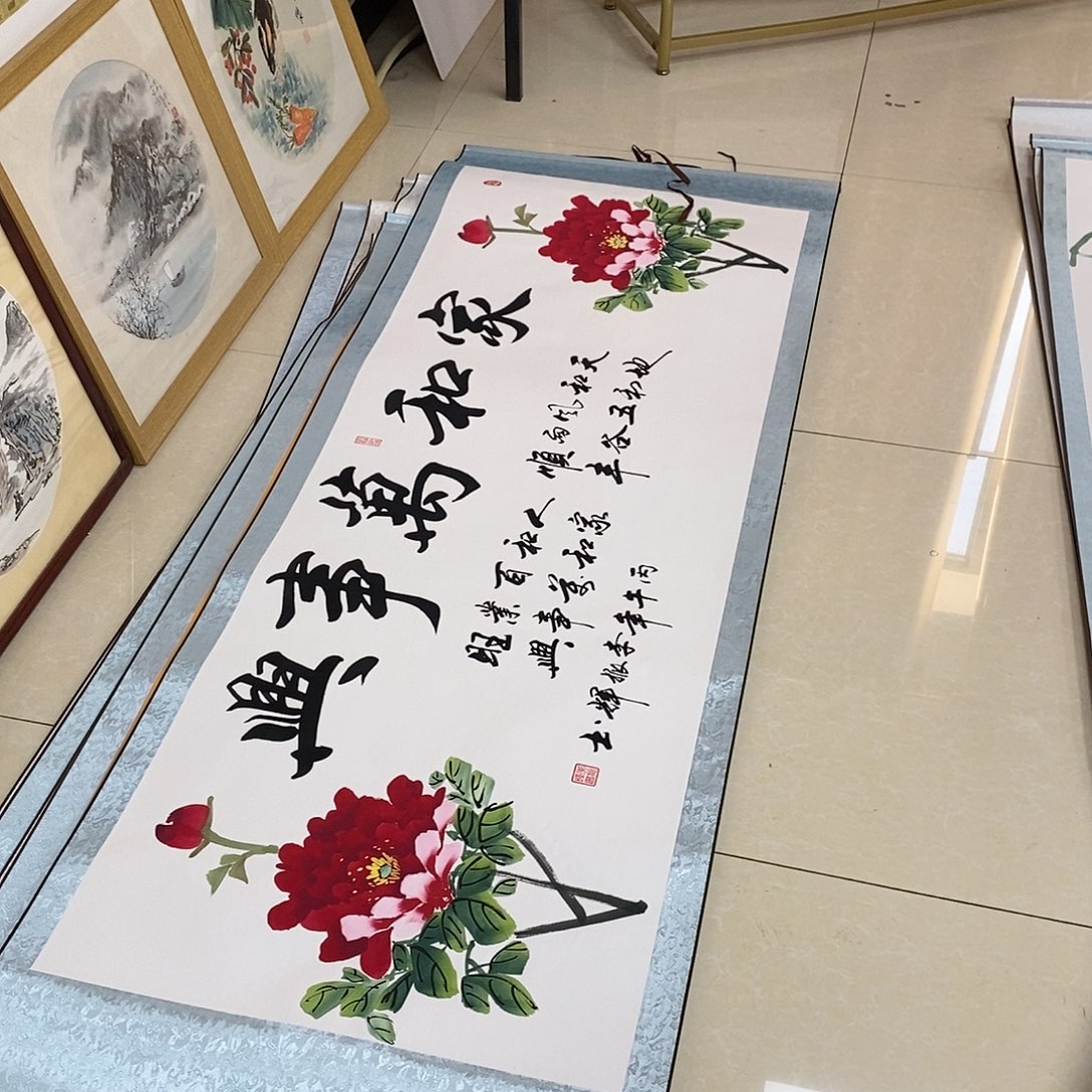 书法书法作品参加