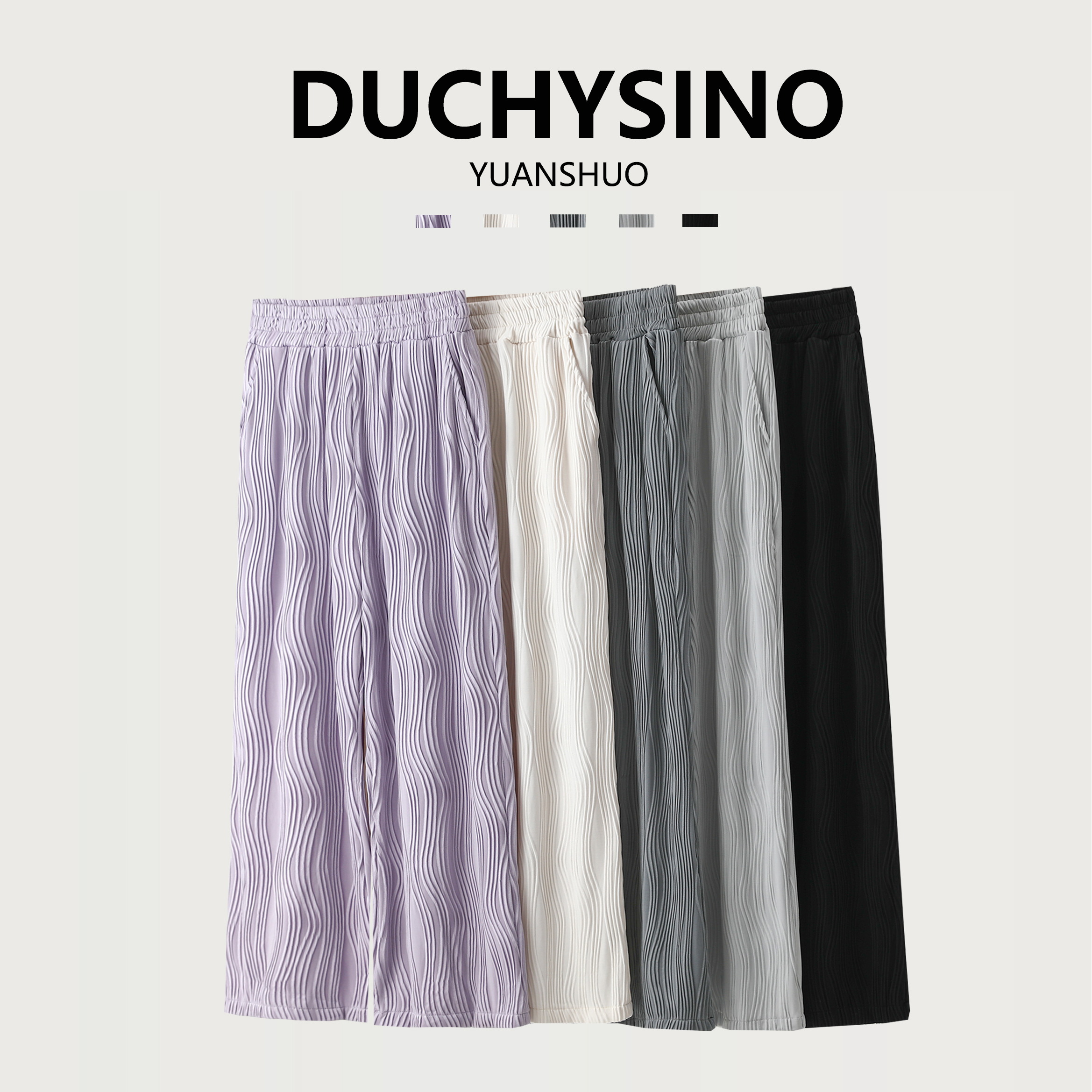 夏季宽松休闲简约水波纹竖条阔腿裤 0630