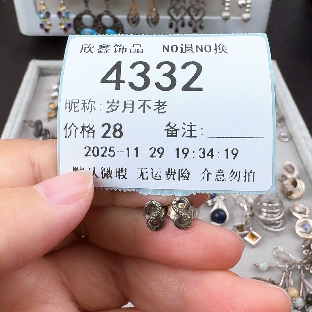 岁***老无非金属非金属925银