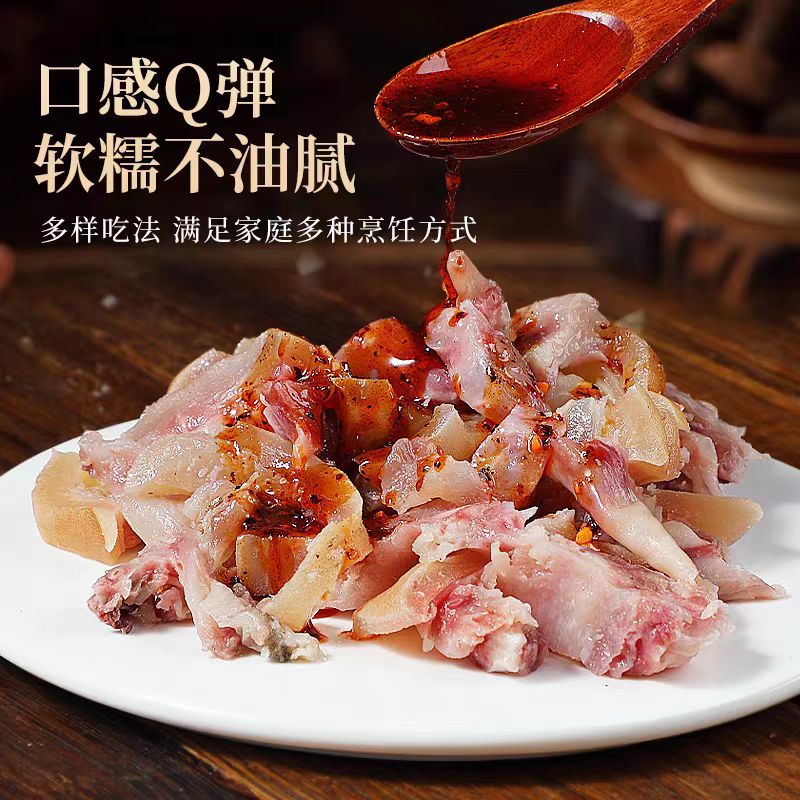 顺丰包邮新鲜黄牛蹄去主骨留筋现煮现发红烧凉拌火锅食材天气