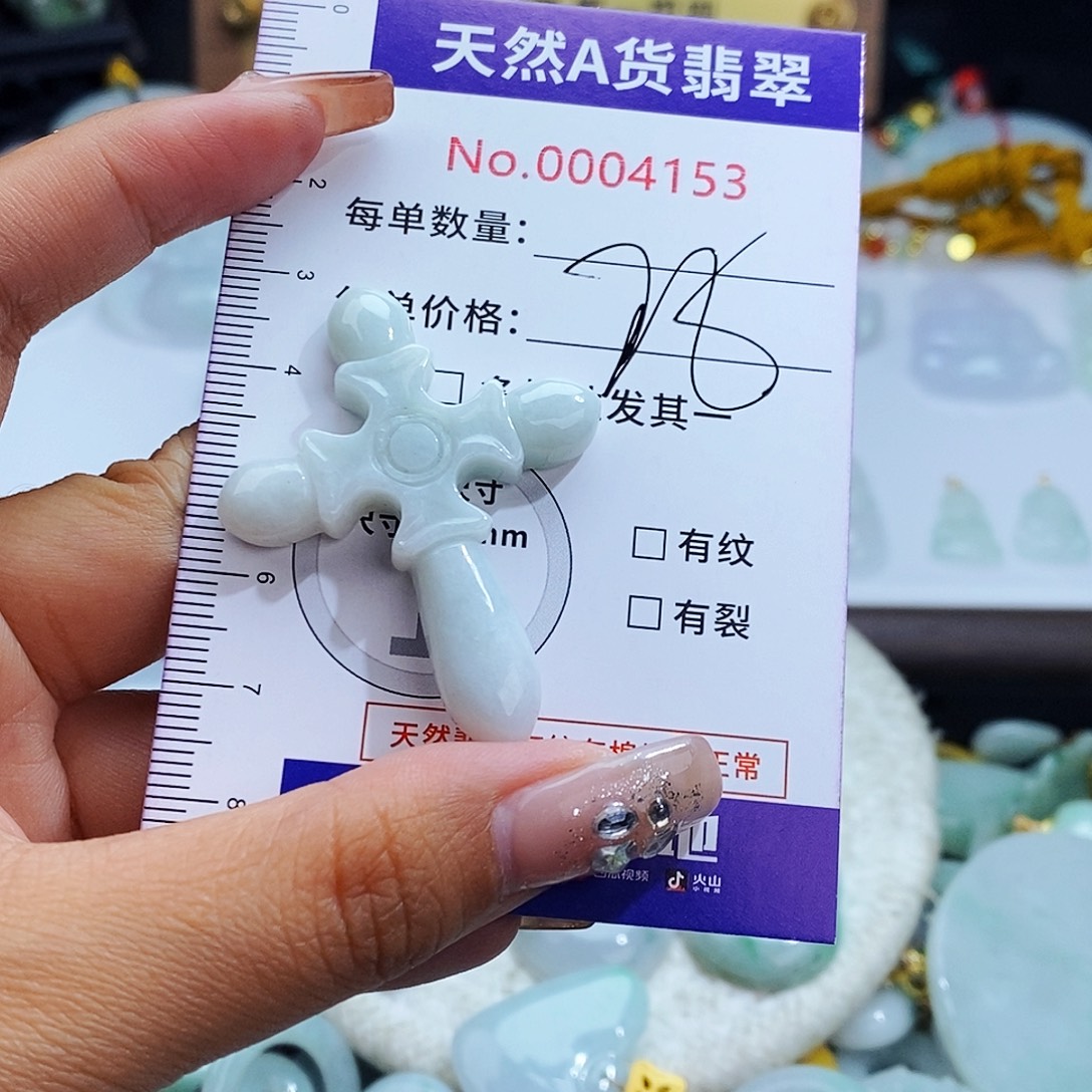 翡翠未镶嵌毛衣链4153