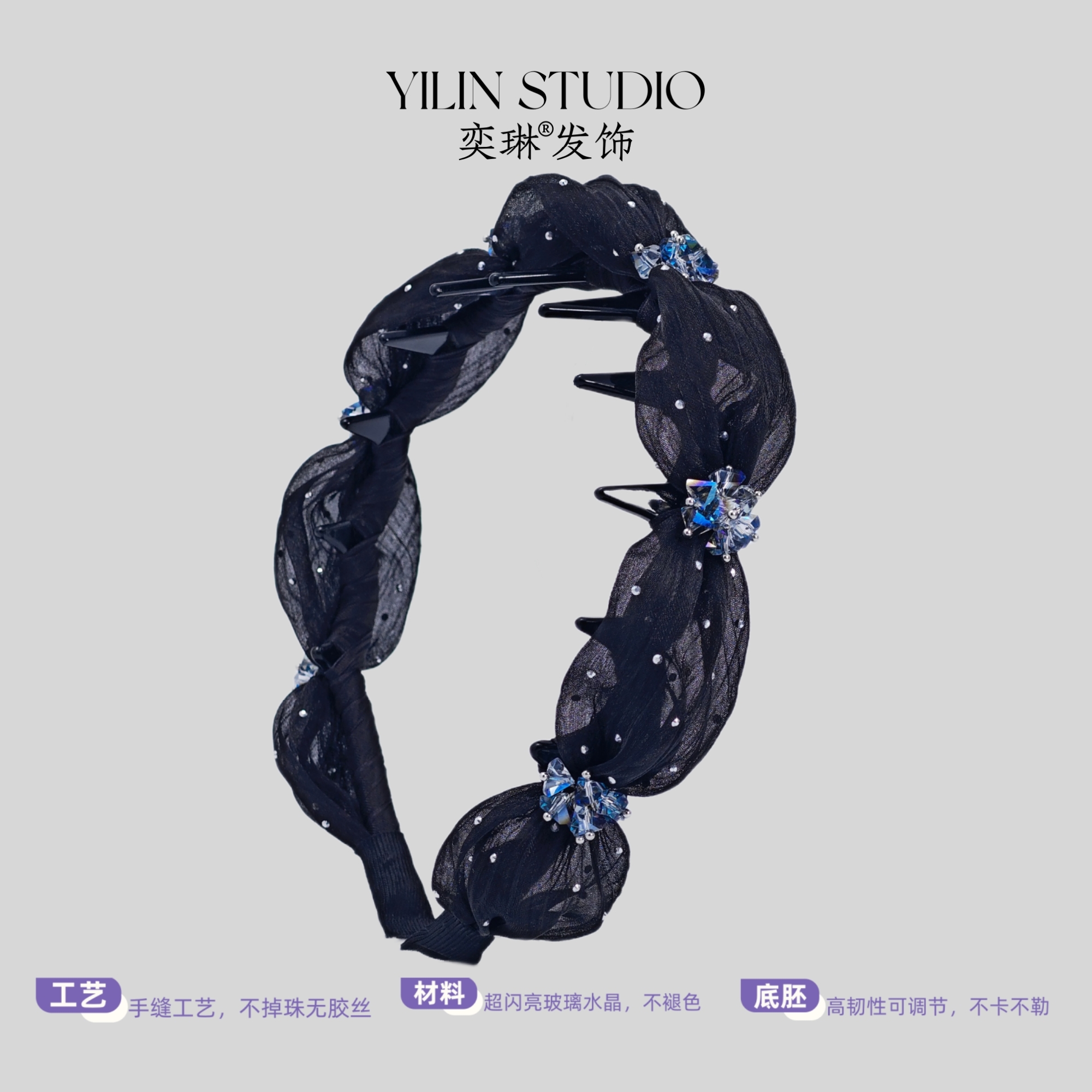 奕琳0175三角形网纱齿梳发箍日韩少女风女轻职风手工简约百搭头箍