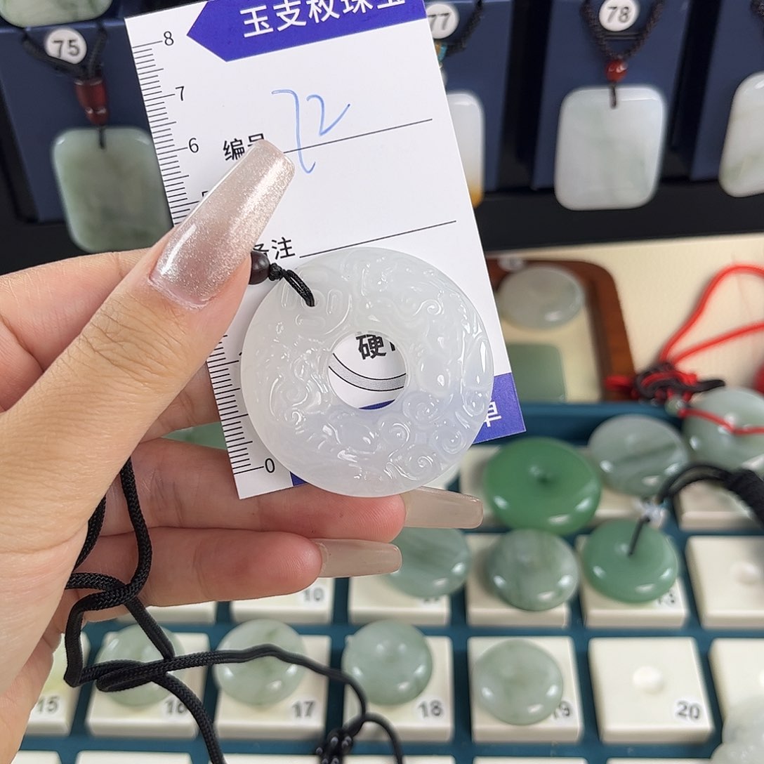 石英质玉未镶嵌吊坠(赠链)