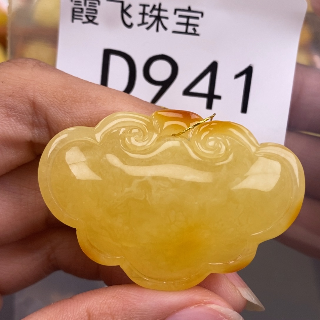 琥珀未镶嵌珠宝奇石宽45.6