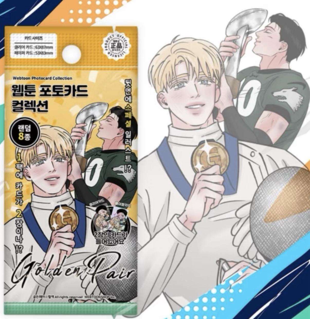 【国现】面包谷韩漫黄金搭档拼图卡随机卡盲抽 官方正品