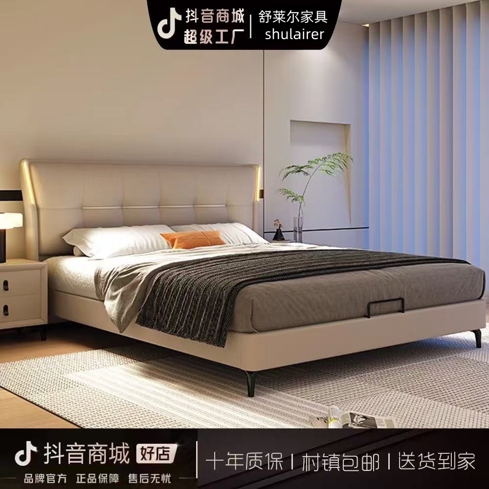 意式轻奢床主卧真皮大小户型双人床1米8婚床现代简约风储物软包床