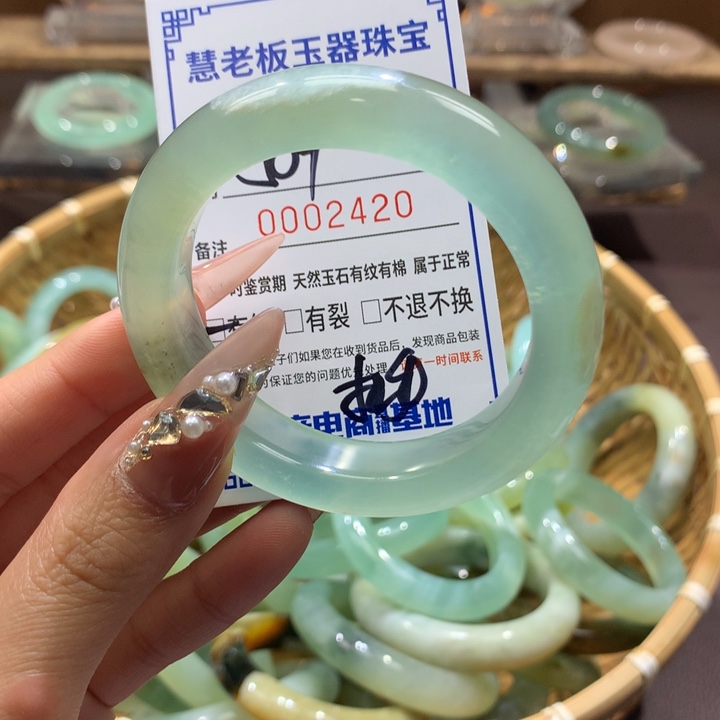 蛇纹石玉未镶嵌手镯