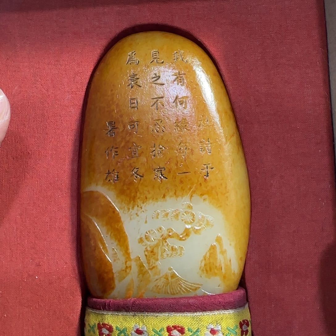 和田玉挂件未镶嵌