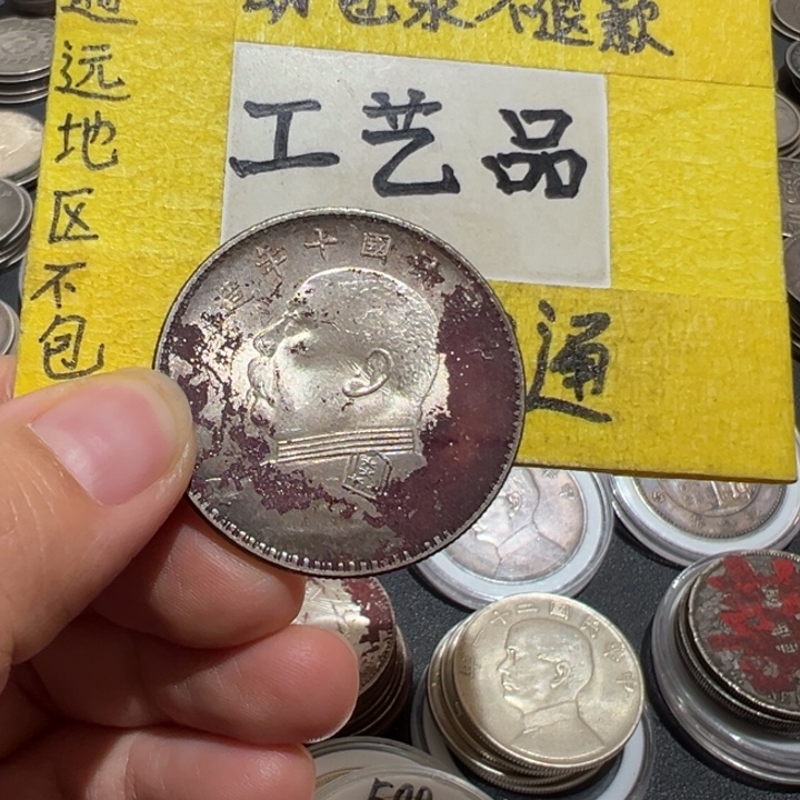 南***尾银Ag900工艺品工艺品