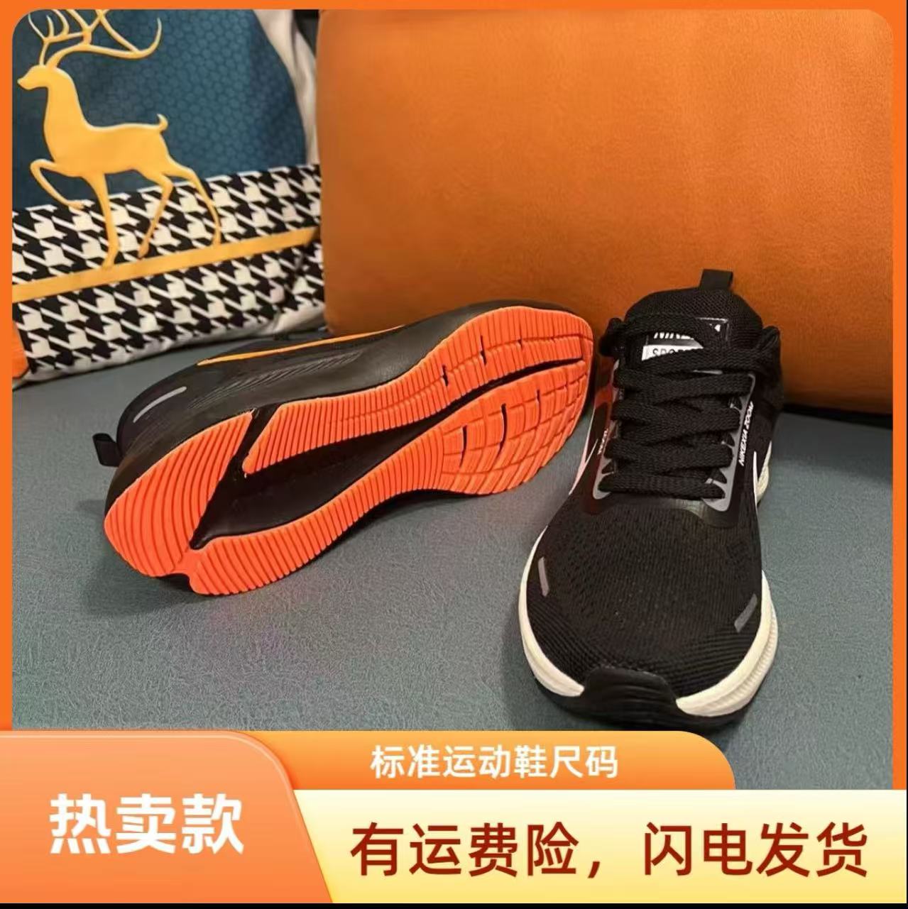 【按编码下单】夏季新款透气缓震飞织网面休闲运动鞋