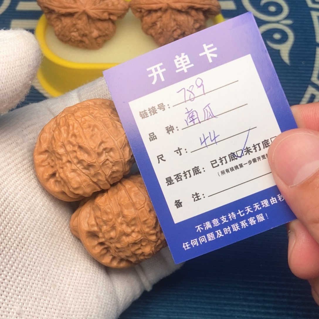 文玩核桃吊坠全场福利