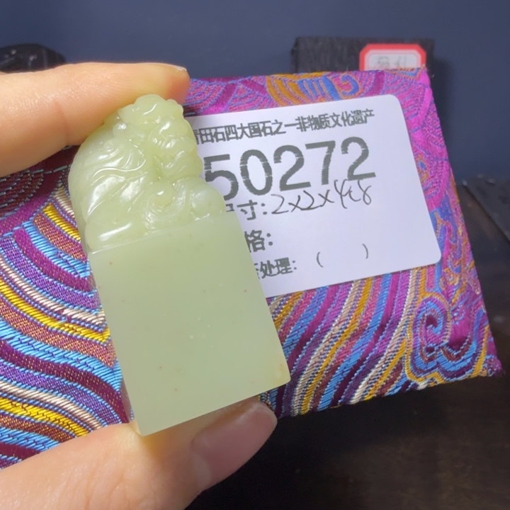 心***刃青田石12.18青田石雕厂家直销