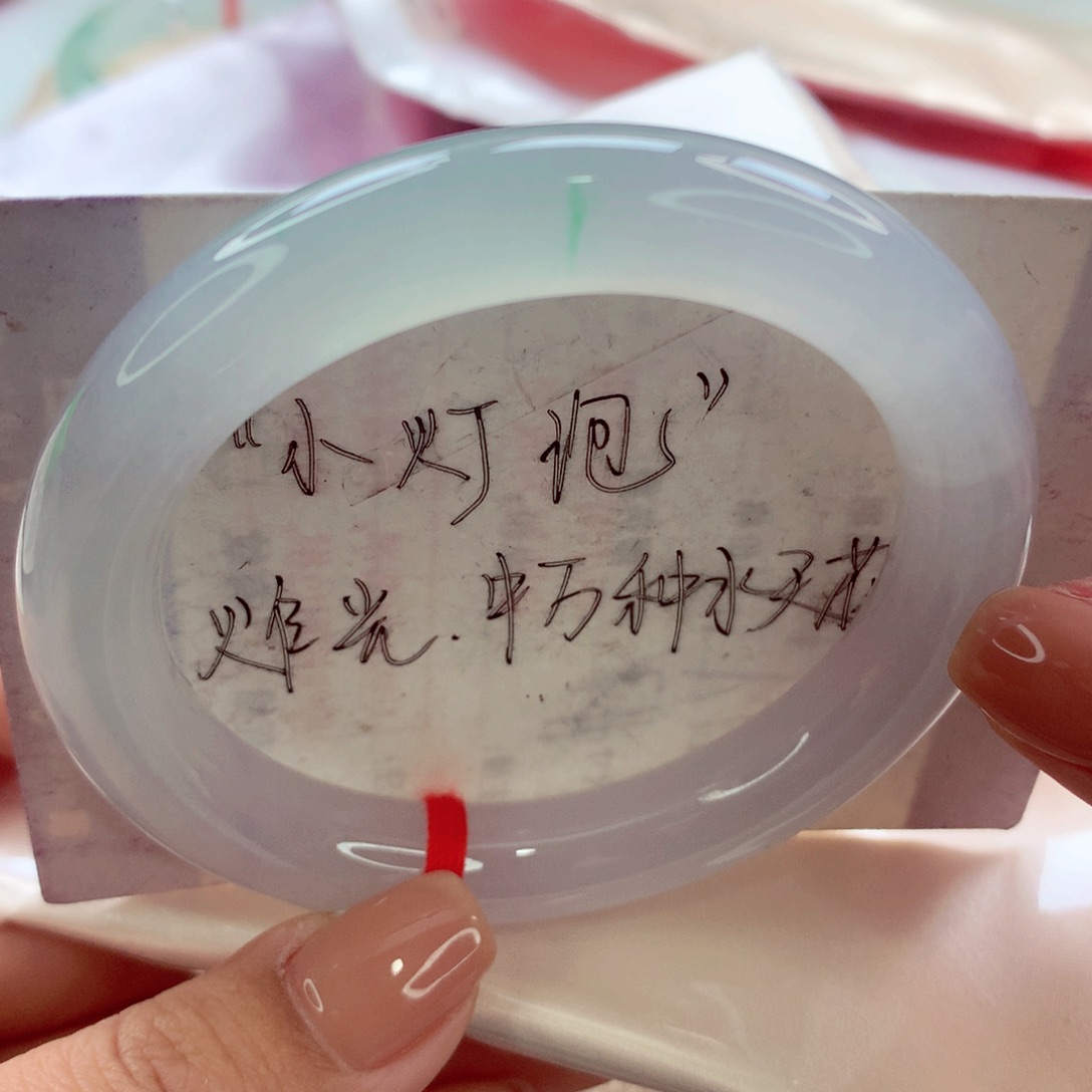 翡翠手镯（圆镯）未镶嵌师妹