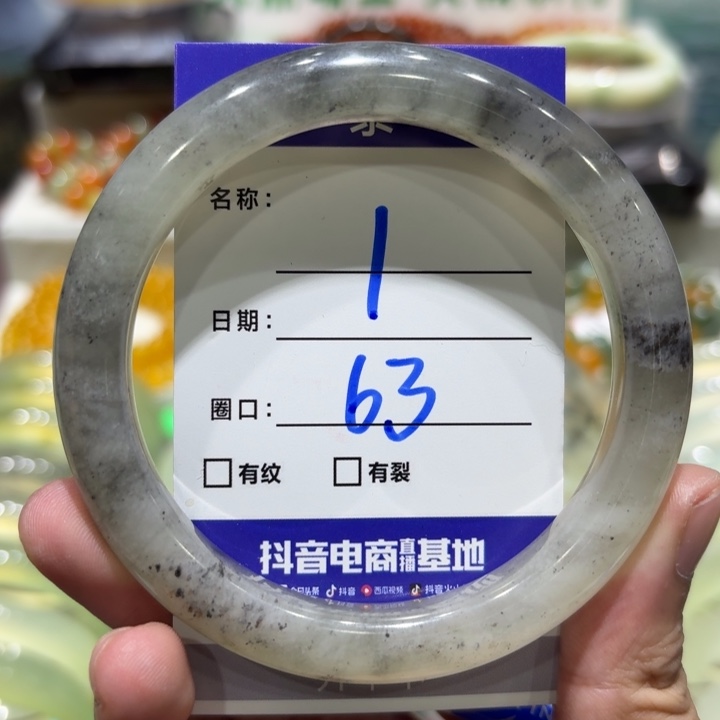 未镶嵌岫玉手镯天然