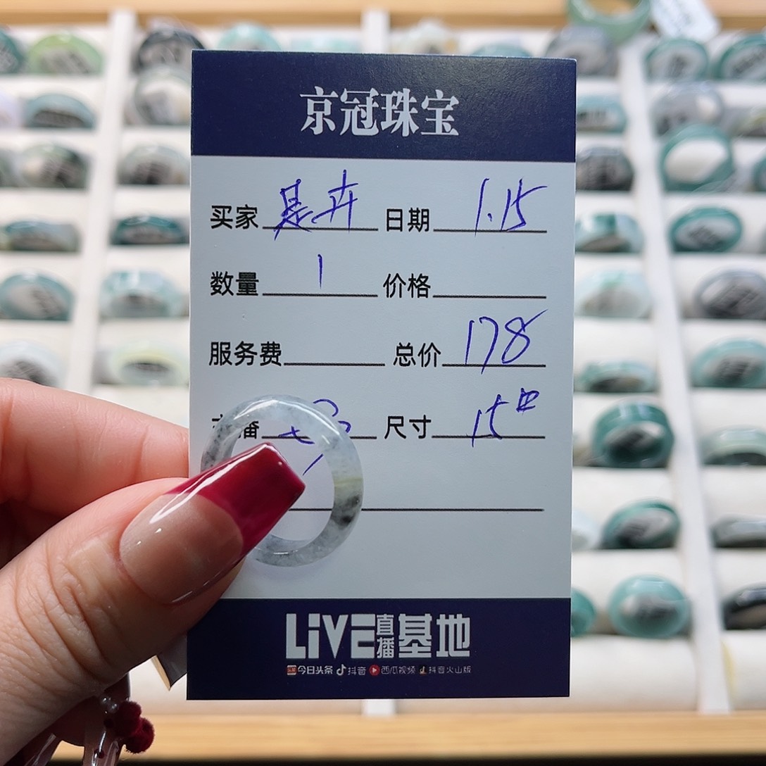 翡翠戒指未镶嵌是***奔戒指