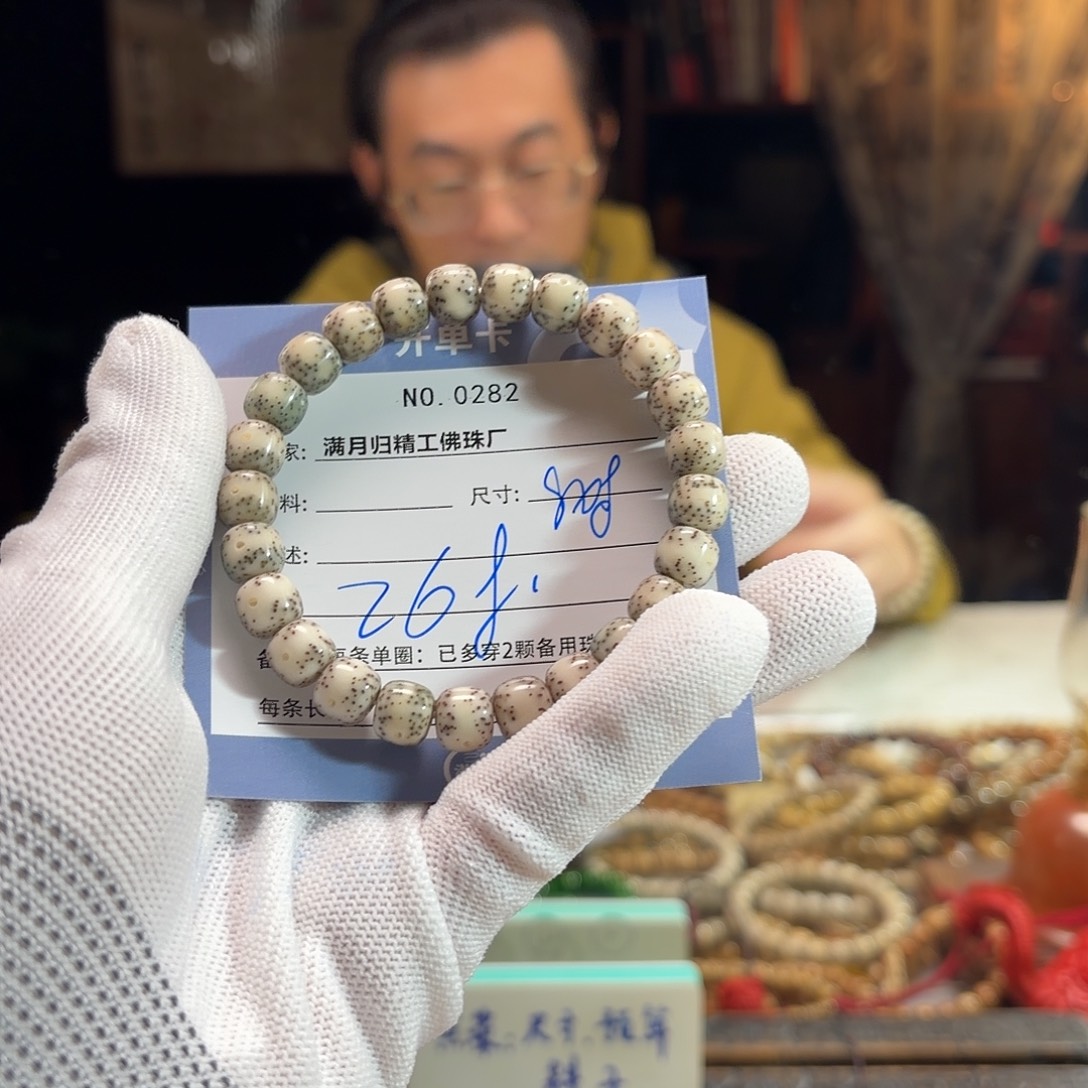 星月菩提手串源头工厂