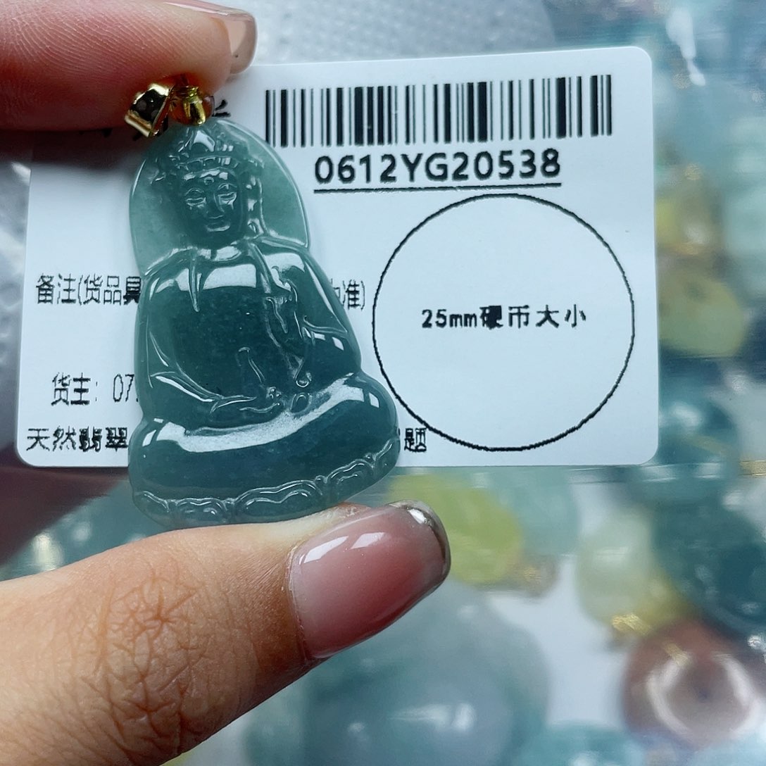 翡翠未镶嵌吊坠(不含链)
