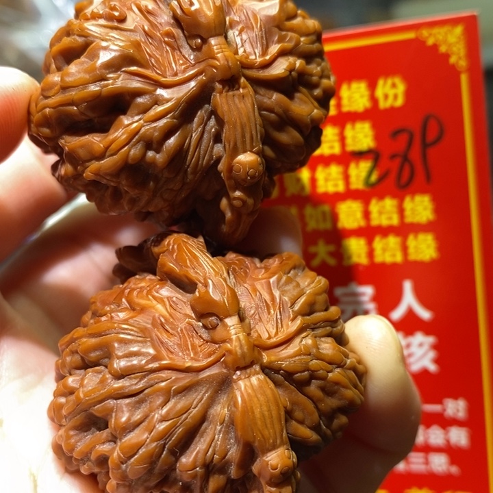 文玩核桃把件核桃核桃