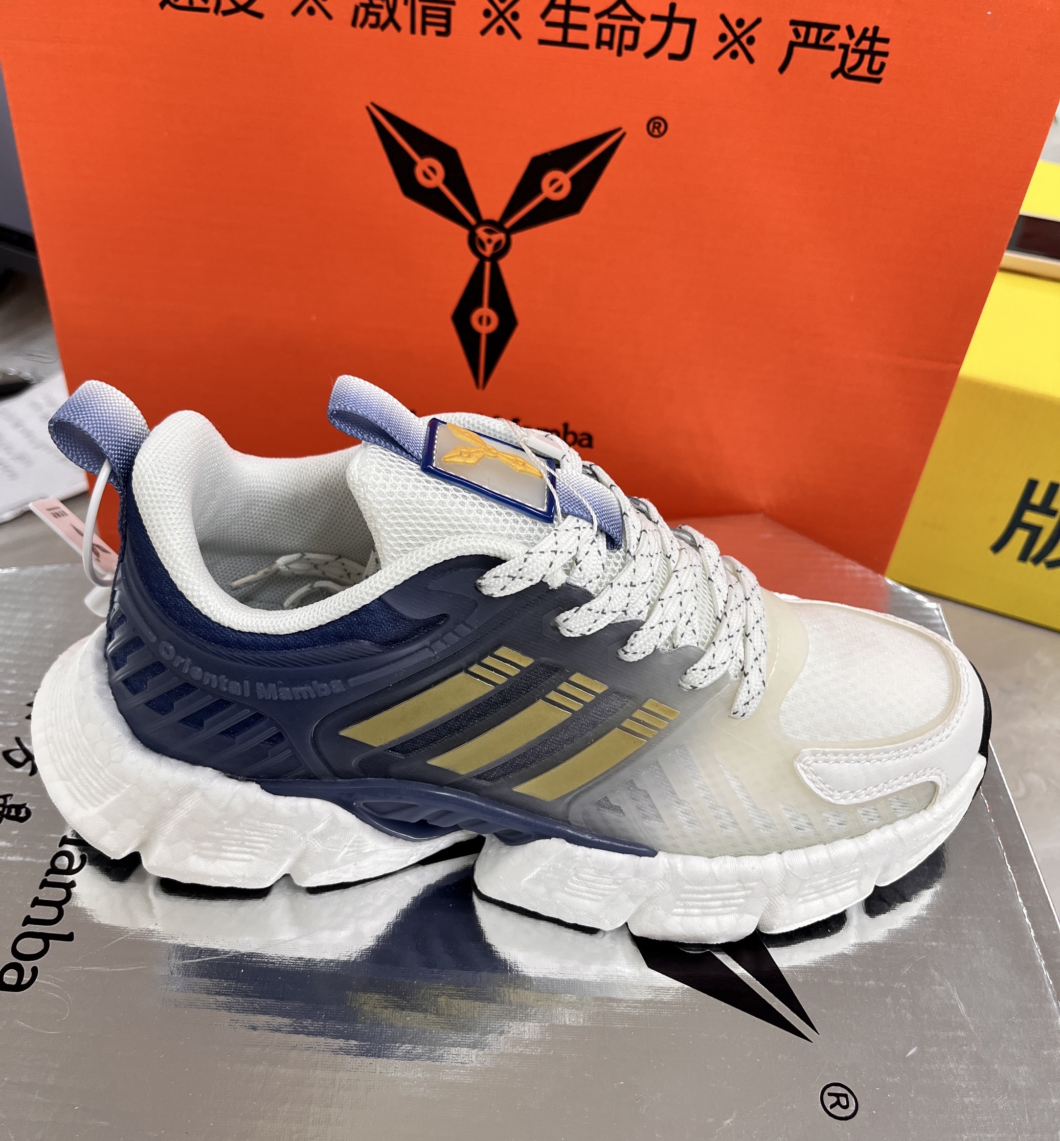 夏季高端定制时尚碳板休闲鞋M1918