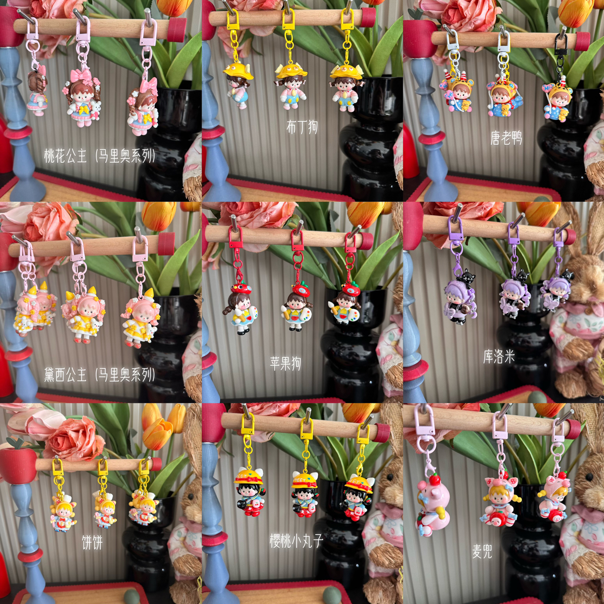 Nora诺拉【开播福福】盲袋专拍小鼻嘎挂绳可爱手机链挂件手机配饰