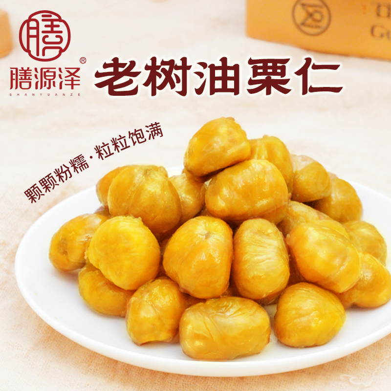 膳源泽油栗仁甘甜醇香口感粉糯多口味独立小包装开袋即食充饥t