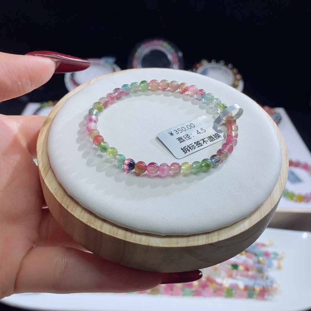 碧玺手链未镶嵌西瓜