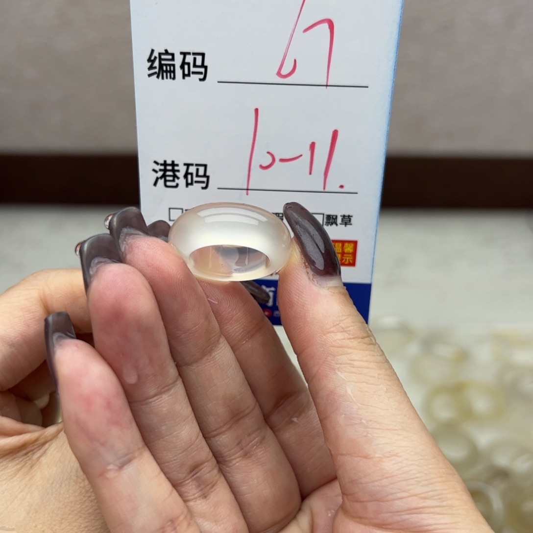 玛瑙/玉髓未镶嵌戒指
