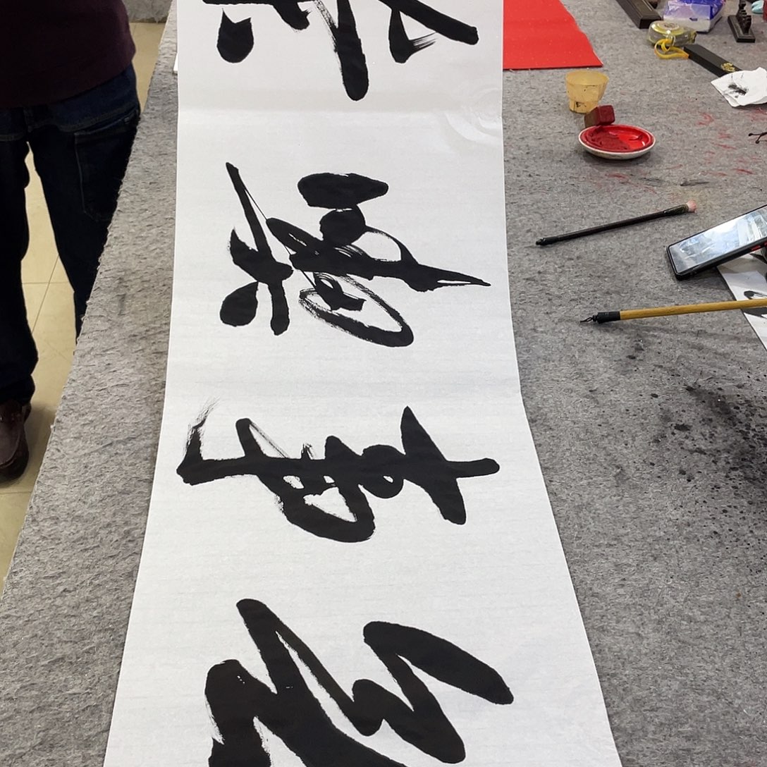 书法Lvqinzhenshufa