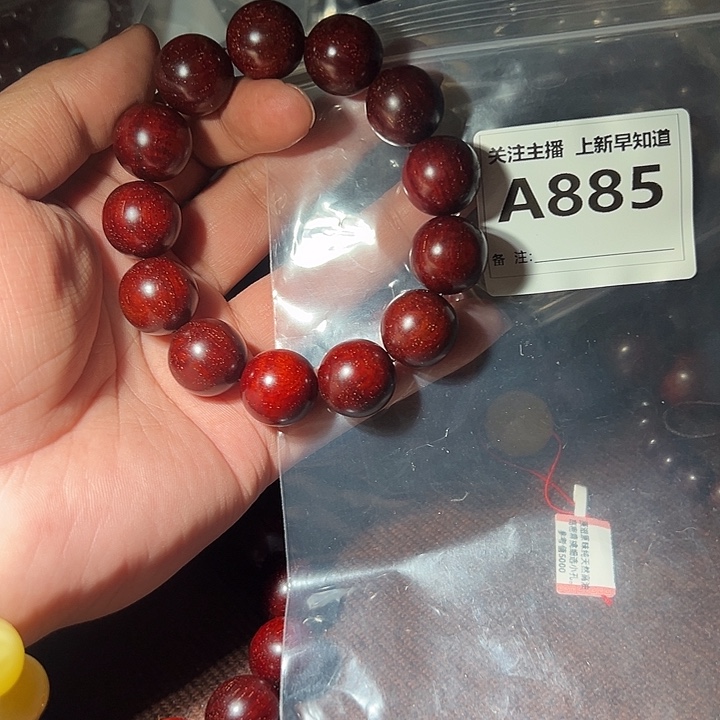 檀香紫檀（小叶紫檀）手串/手链好的1.8