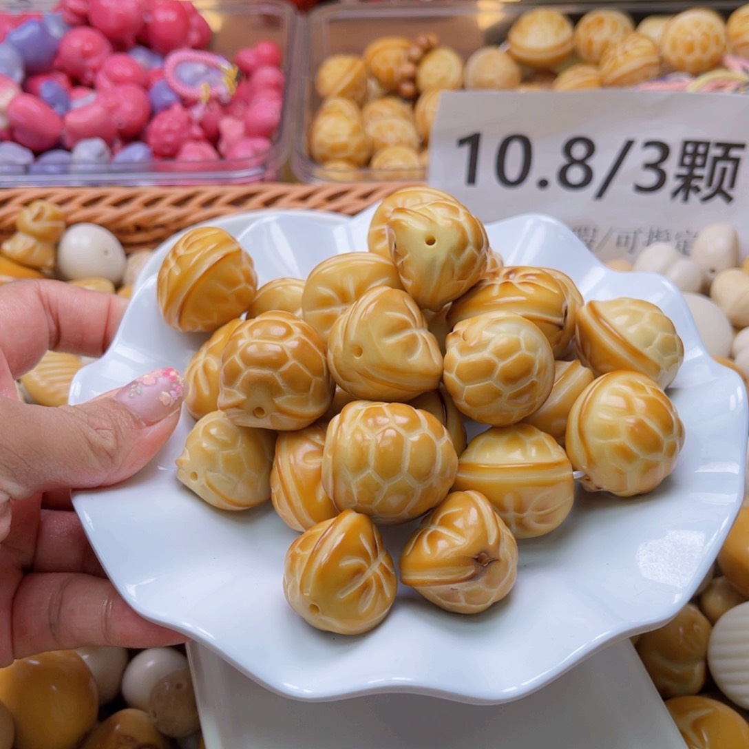 吊坠白玉菩提B25-35mm/3颗象牙果富甲 微瑕